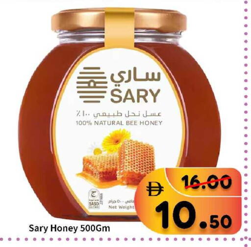 available at رويال جلف هايبرماركت in الإمارات العربية المتحدة , الامارات - أبو ظبي