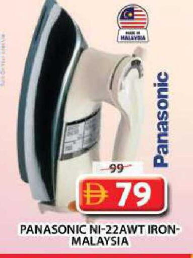 available at جراند هايبر ماركت in الإمارات العربية المتحدة , الامارات - دبي