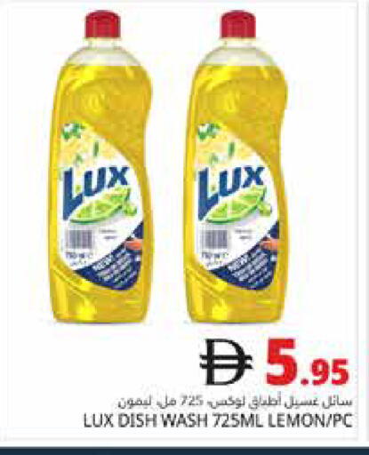 Lemon available at Pasons Hypermarket in UAE - Dubai