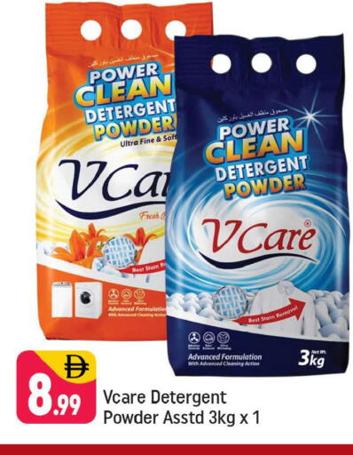 available at شكلان ماركت in الإمارات العربية المتحدة , الامارات - دبي