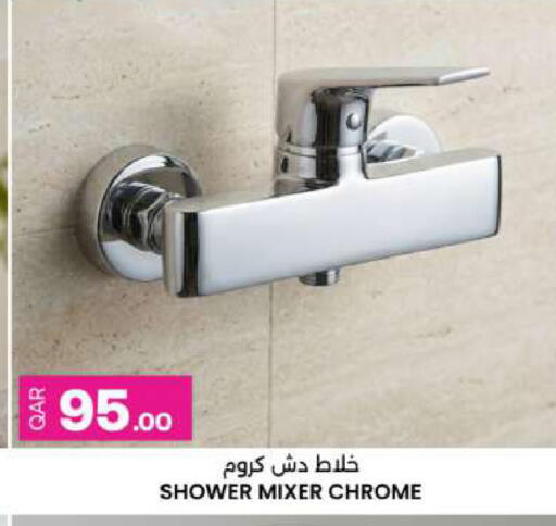 available at أنصار جاليري in قطر - الشمال