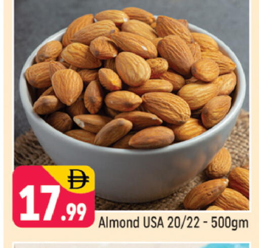 available at شكلان ماركت in الإمارات العربية المتحدة , الامارات - دبي