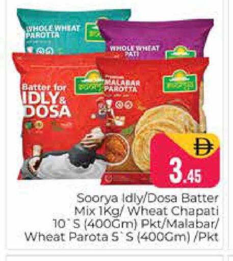 available at Pasons Hypermarket in UAE - Dubai