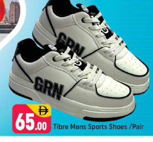 available at شكلان ماركت in الإمارات العربية المتحدة , الامارات - دبي