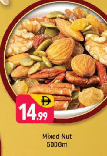 available at شكلان ماركت in الإمارات العربية المتحدة , الامارات - دبي