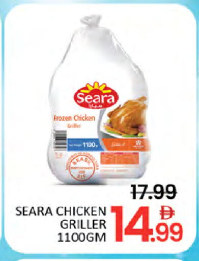 available at Al Madina  in UAE - Dubai