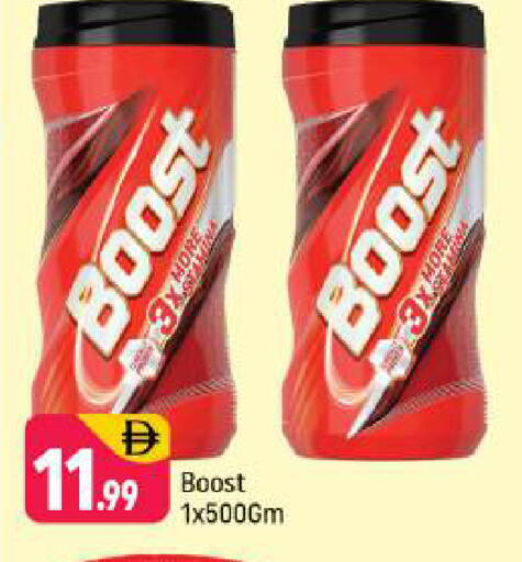 available at شكلان ماركت in الإمارات العربية المتحدة , الامارات - دبي