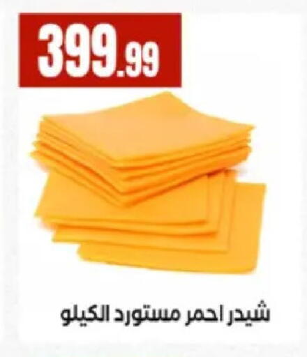 available at El Mahlawy Stores in Egypt - Cairo