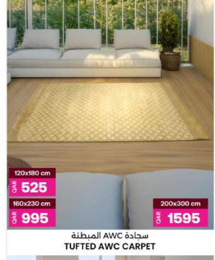 available at Ansar Gallery in Qatar - Al Khor