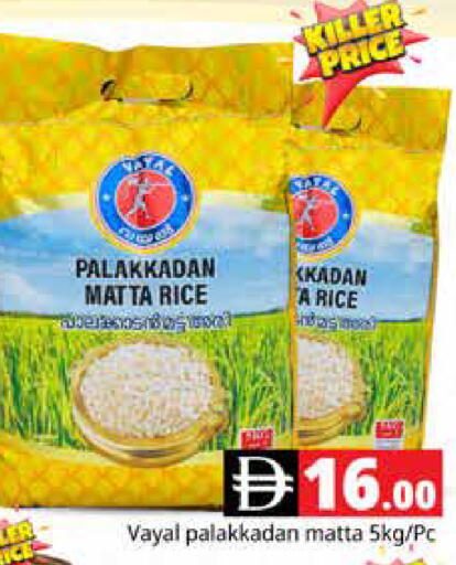 available at Pasons Hypermarket in UAE - Dubai