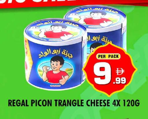 available at نايت تو نايت in الإمارات العربية المتحدة , الامارات - دبي