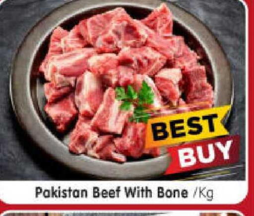 available at Al Madina Hypermarket in UAE - Abu Dhabi