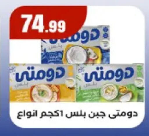 available at مارت فيل in Egypt - القاهرة