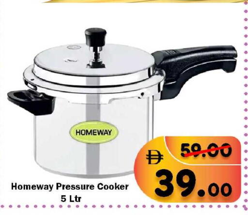 available at رويال جلف هايبرماركت in الإمارات العربية المتحدة , الامارات - أبو ظبي