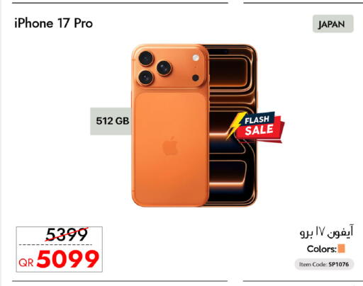 available at CELL PLANET PHONES in Qatar - Umm Salal