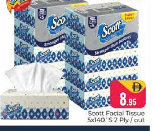 available at Pasons Hypermarket in UAE - Dubai