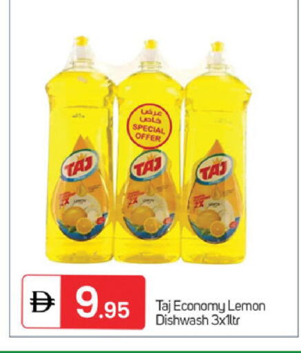 Lemon available at سوق طلال in الإمارات العربية المتحدة , الامارات - الشارقة / عجمان
