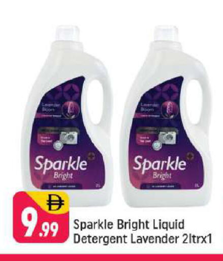 available at Shaklan  in UAE - Dubai