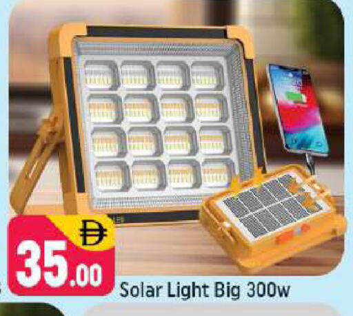 available at شكلان ماركت in الإمارات العربية المتحدة , الامارات - دبي