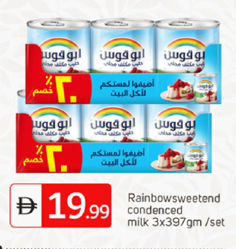 available at سوق طلال in الإمارات العربية المتحدة , الامارات - الشارقة / عجمان