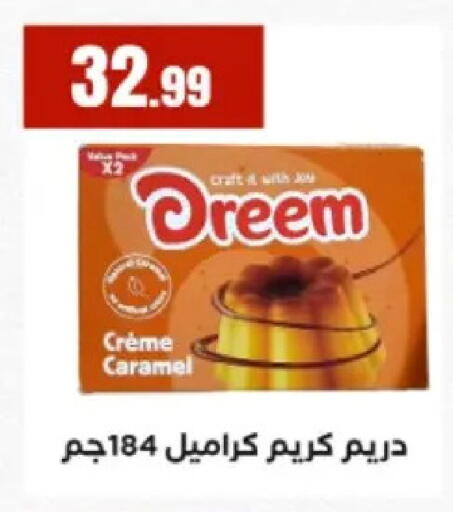 available at مارت فيل in Egypt - القاهرة