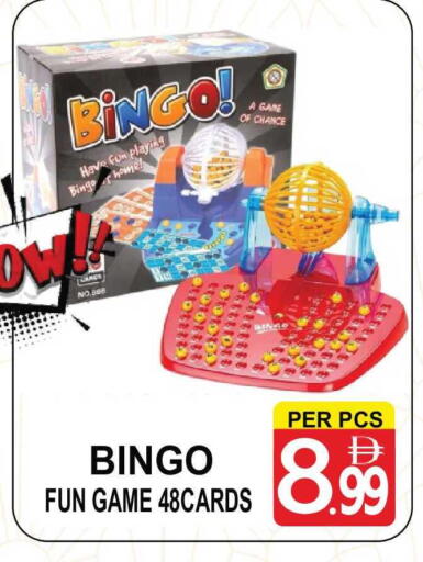 available at Friday Center in UAE - Sharjah / Ajman