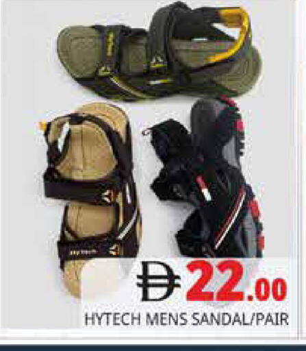 available at Pasons Hypermarket in UAE - Dubai