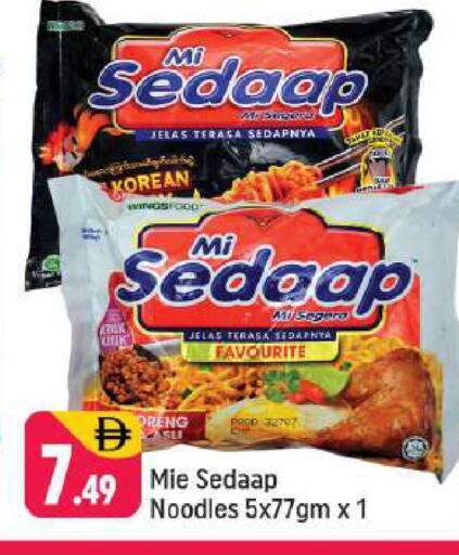 available at شكلان ماركت in الإمارات العربية المتحدة , الامارات - دبي