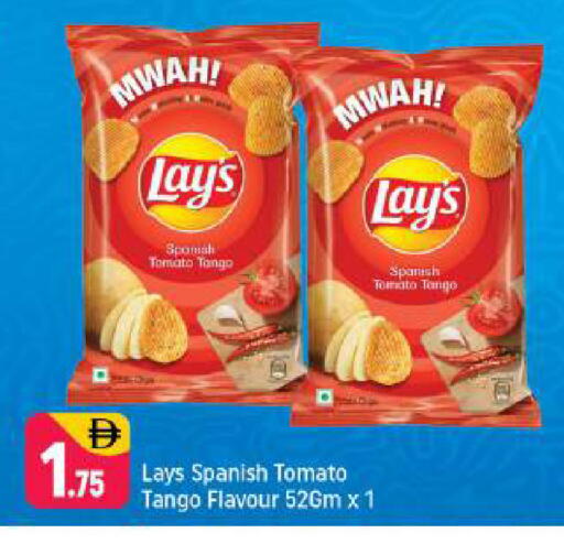 Tomato available at شكلان ماركت in الإمارات العربية المتحدة , الامارات - دبي