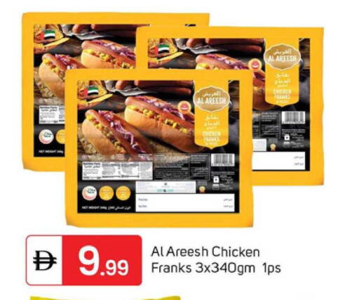 available at TALAL MARKET in UAE - Dubai