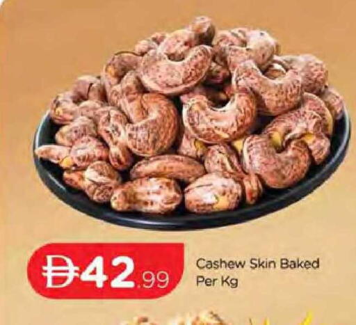 available at المدينة in الإمارات العربية المتحدة , الامارات - دبي