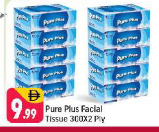 available at شكلان ماركت in الإمارات العربية المتحدة , الامارات - دبي