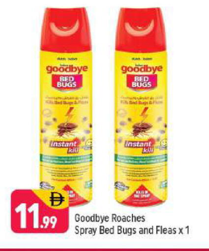 available at شكلان ماركت in الإمارات العربية المتحدة , الامارات - دبي