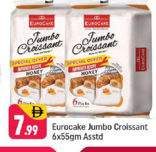 available at شكلان ماركت in الإمارات العربية المتحدة , الامارات - دبي