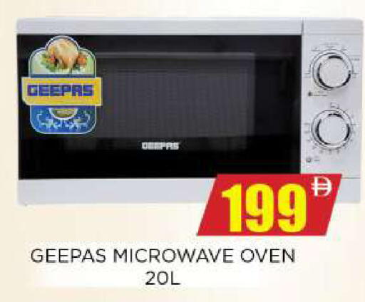 available at Ainas Al madina hypermarket in UAE - Sharjah / Ajman