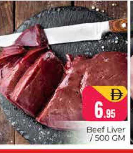 available at هايبر ماركت باسونز in الإمارات العربية المتحدة , الامارات - دبي