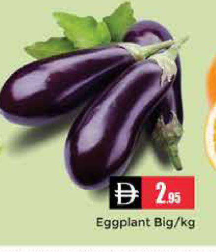 Eggplant available at هايبر ماركت باسونز in الإمارات العربية المتحدة , الامارات - دبي