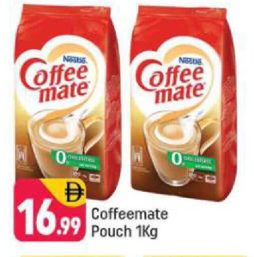 available at شكلان ماركت in الإمارات العربية المتحدة , الامارات - دبي