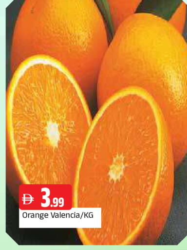 Orange available at AL MADINA in UAE - Sharjah / Ajman