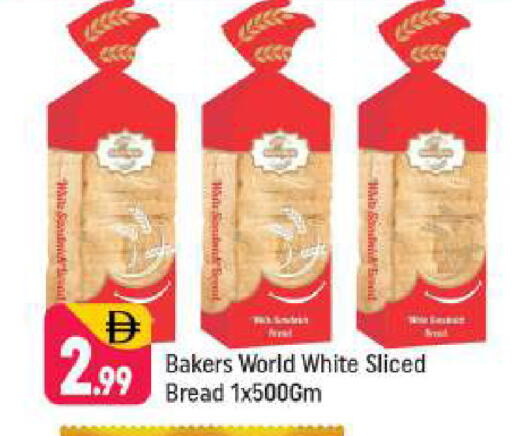 available at شكلان ماركت in الإمارات العربية المتحدة , الامارات - دبي