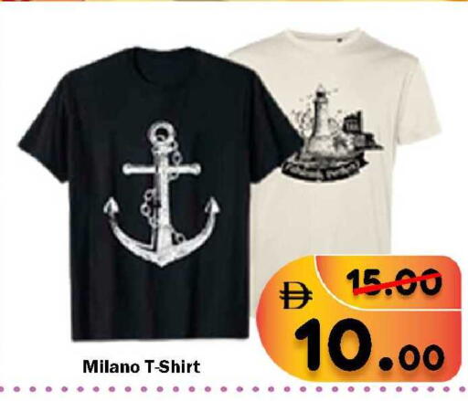 available at رويال جلف هايبرماركت in الإمارات العربية المتحدة , الامارات - أبو ظبي