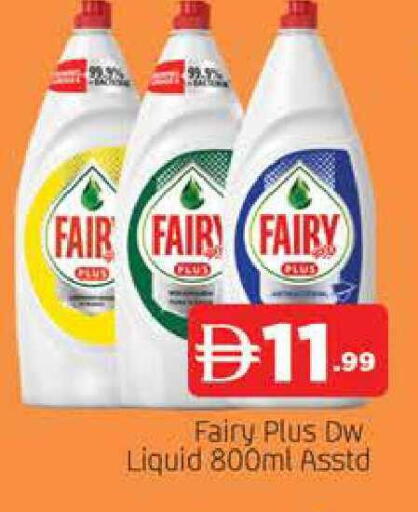 available at المدينة in الإمارات العربية المتحدة , الامارات - دبي