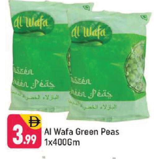 Peas available at شكلان ماركت in الإمارات العربية المتحدة , الامارات - دبي