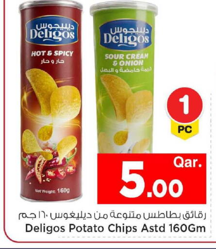 Onion Potato available at Mark & Save  in Qatar - Al Wakra