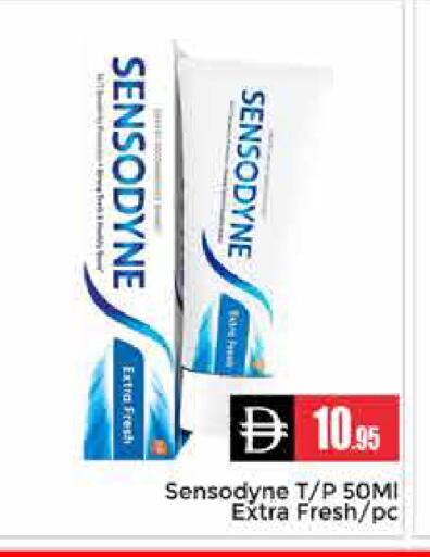 available at Pasons Hypermarket in UAE - Dubai