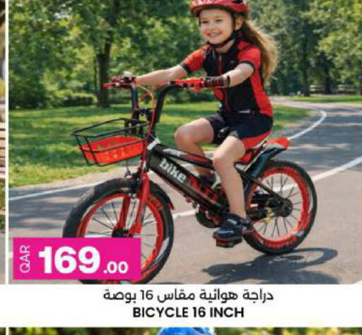 available at أنصار جاليري in قطر - الوكرة