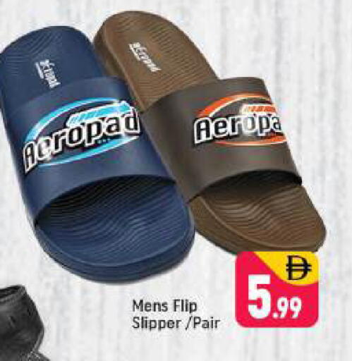 available at شكلان ماركت in الإمارات العربية المتحدة , الامارات - دبي