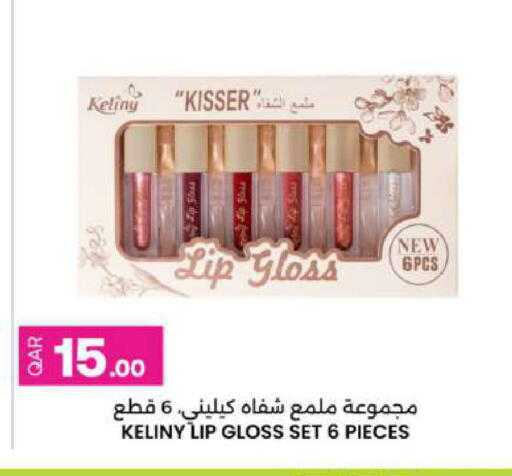 available at أنصار جاليري in قطر - الضعاين