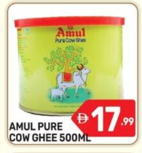 available at دريم نايت هايبرماركت in الإمارات العربية المتحدة , الامارات - دبي