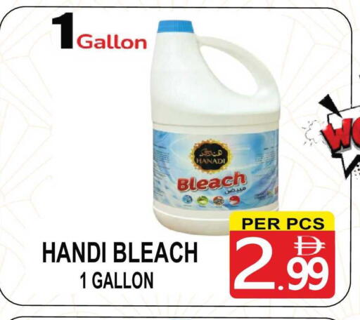 available at مركز الجمعة in الإمارات العربية المتحدة , الامارات - الشارقة / عجمان